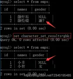 零碎知识debug[二]
