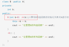 C++基础语法----类的继承