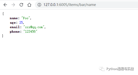 全面拥抱 FastApi — 响应模型