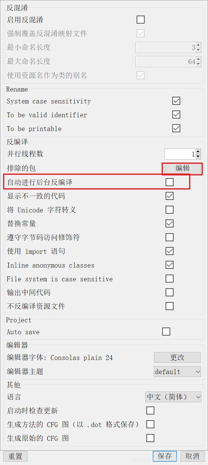 Android逆向——定位到某书 Sign 算法(下)