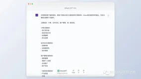 一文秒懂ChatGPT官方提示词最佳实践(中)（一）