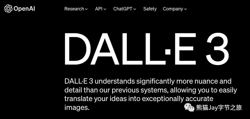 OpenAI颠覆AI绘画！DALL·E 3与ChatGPT合作，细节展现令人震撼!