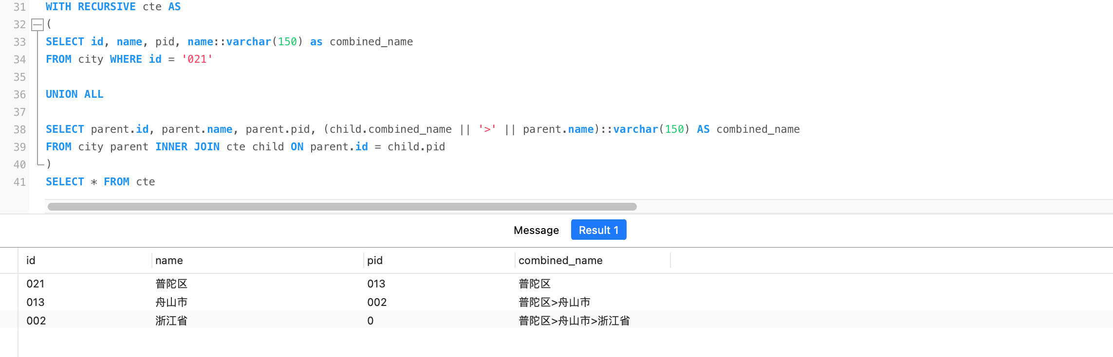 使用PostgreSQL递归查询父子关系并生成层级路径-开发者社区-阿里云