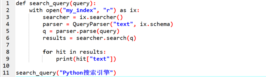 使用Python构建自定义搜索引擎:从数据抓取到索引与搜索-阿里云开发者社区