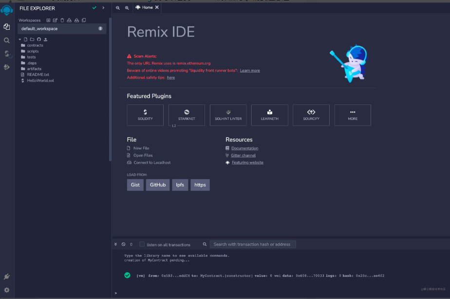 Remix IDE 使用与 VSCode 搭建 Solidity 开发环境