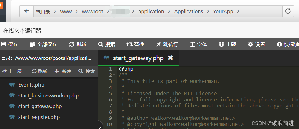 排查WebSocket wss连接失败的原因与解决方法-开发者社区-阿里云