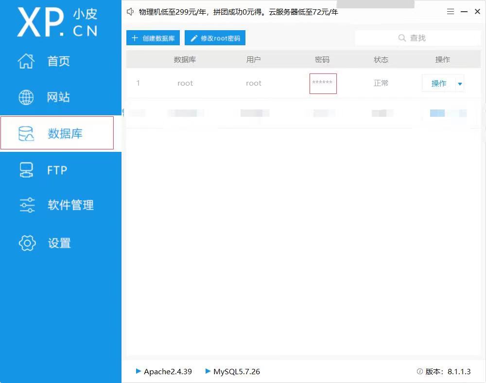 终端连接MySQL进行操作(全网超详细的教程,手把手教你)-阿里云开发者社区