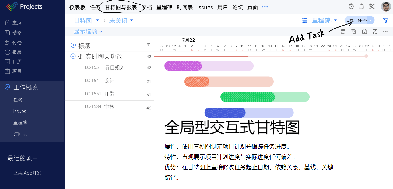 清单管理软件推荐：提升任务效率与组织能力