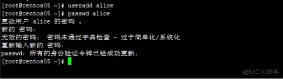 Linux系统安全及应用