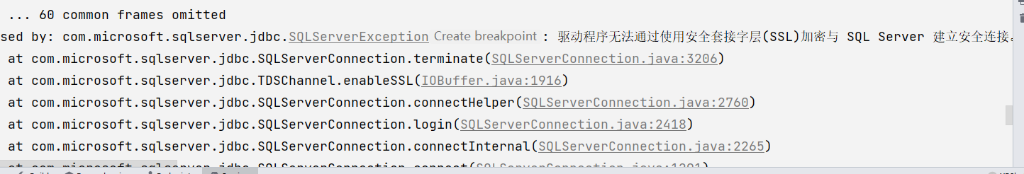 Java连接SqlServer错误