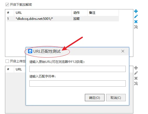 csdn匹配性测试.png