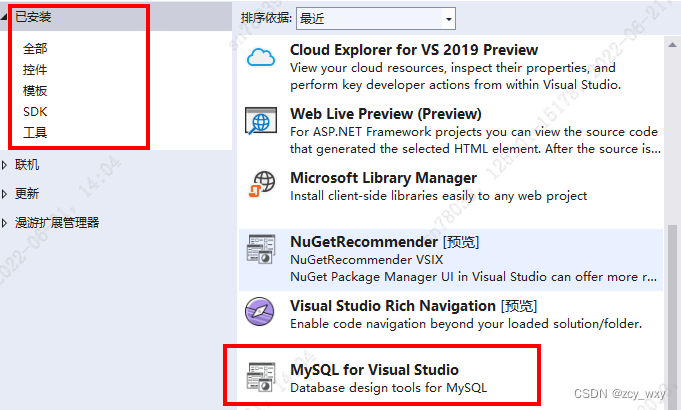 Visual Studio 2019 + EF6 + MySql +C#