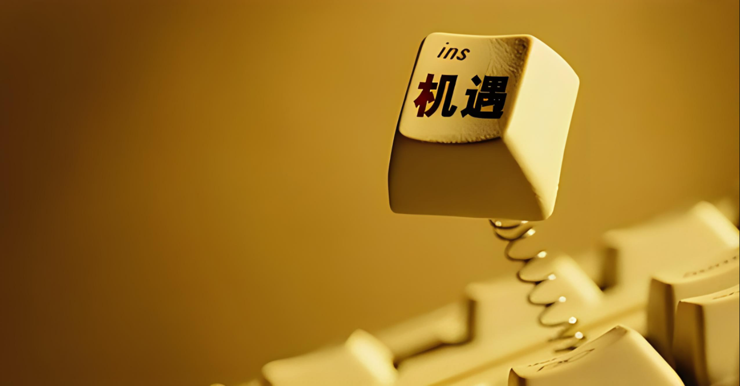 区块链技术机遇和挑战