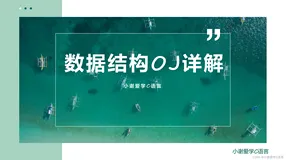 （C语言版）力扣（LeetCode）+牛客网（nowcoder）二叉树基础oj练习