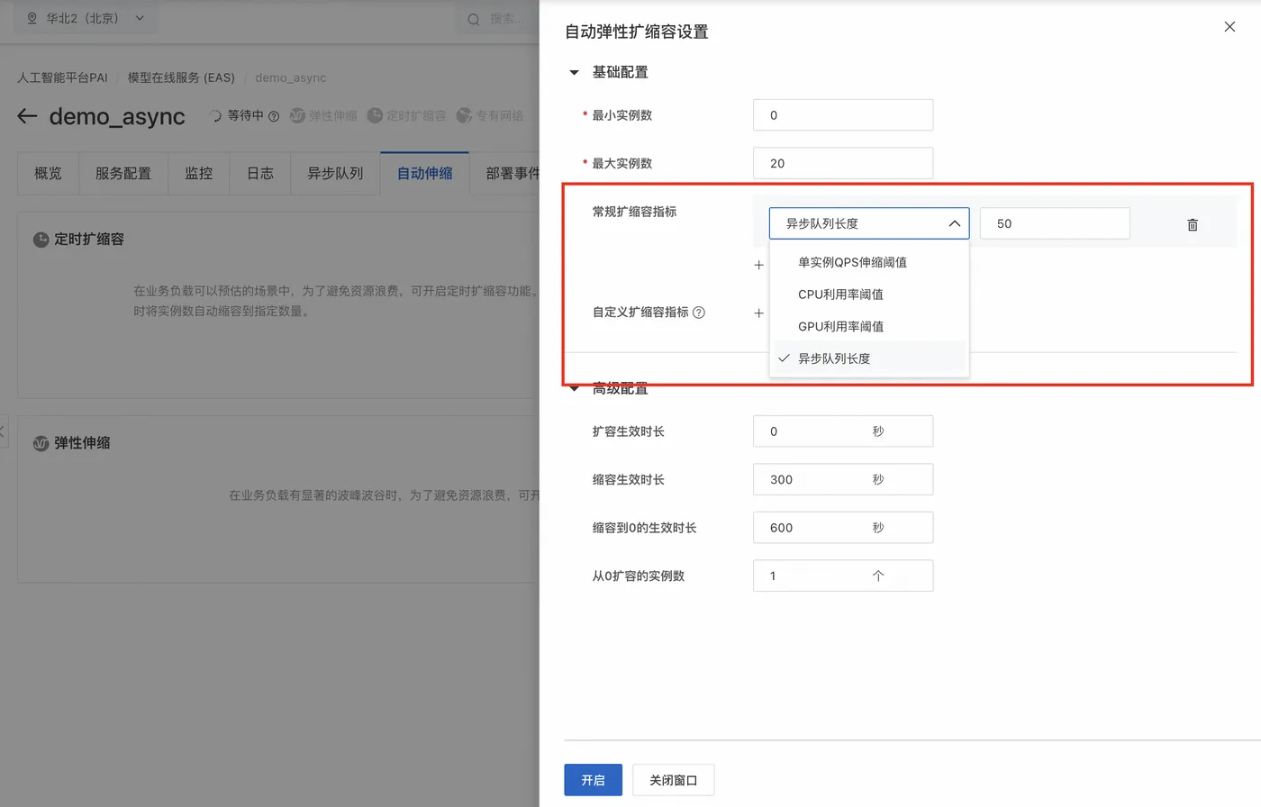 图5.png