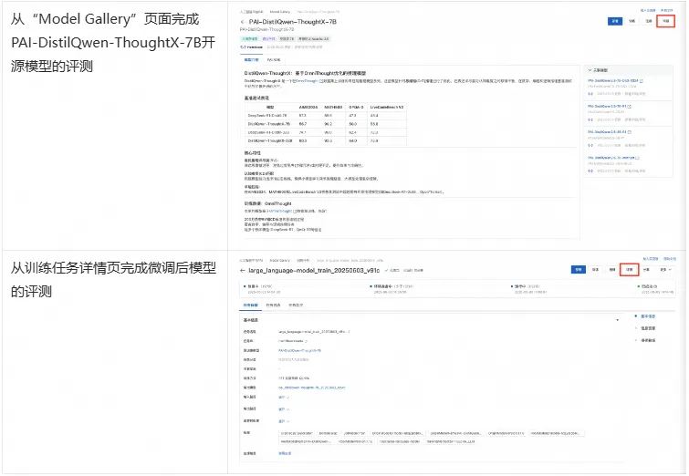 图8.png