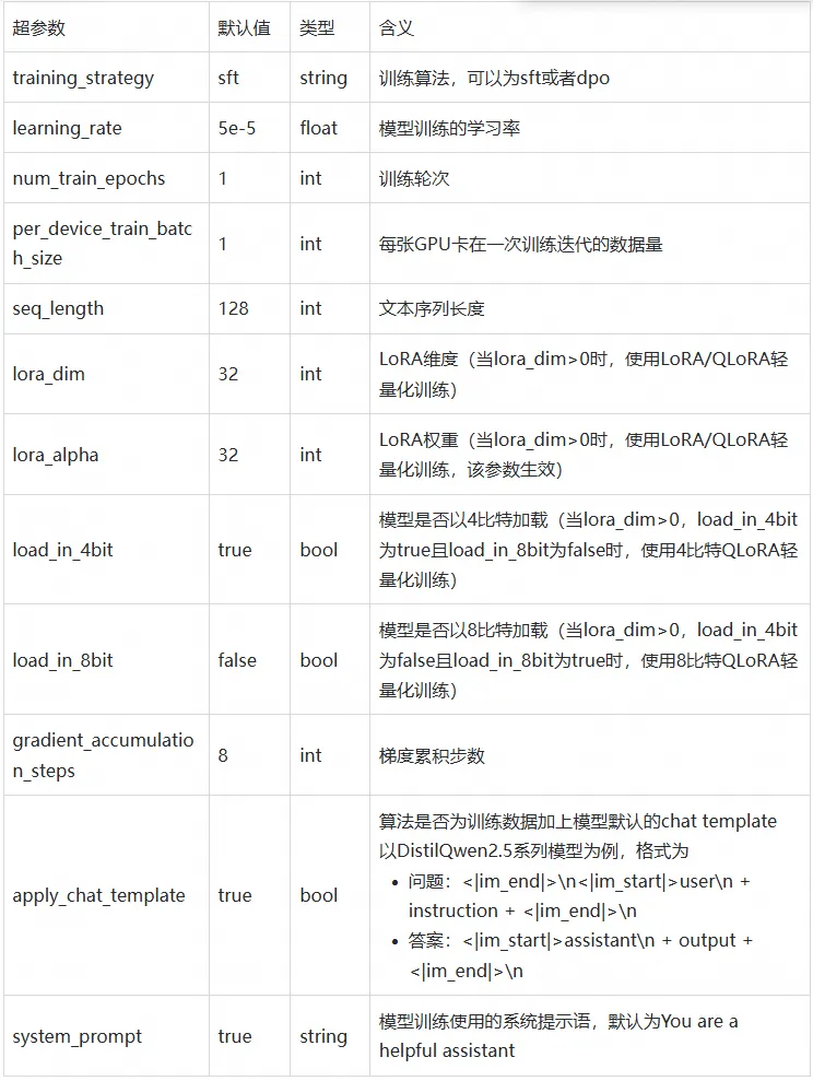 图4.png