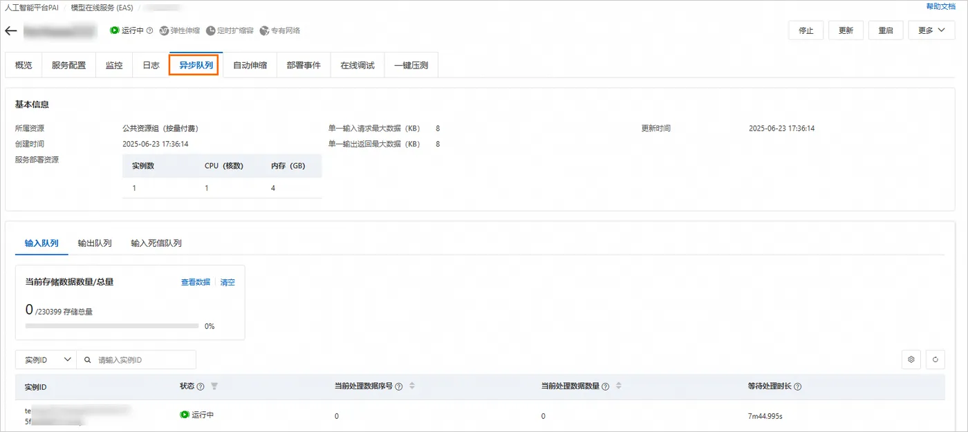 图3.png