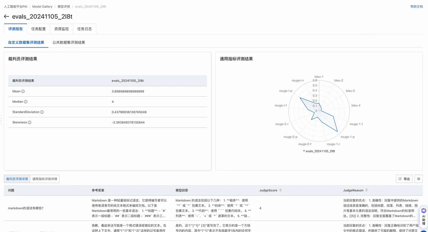 图10.png