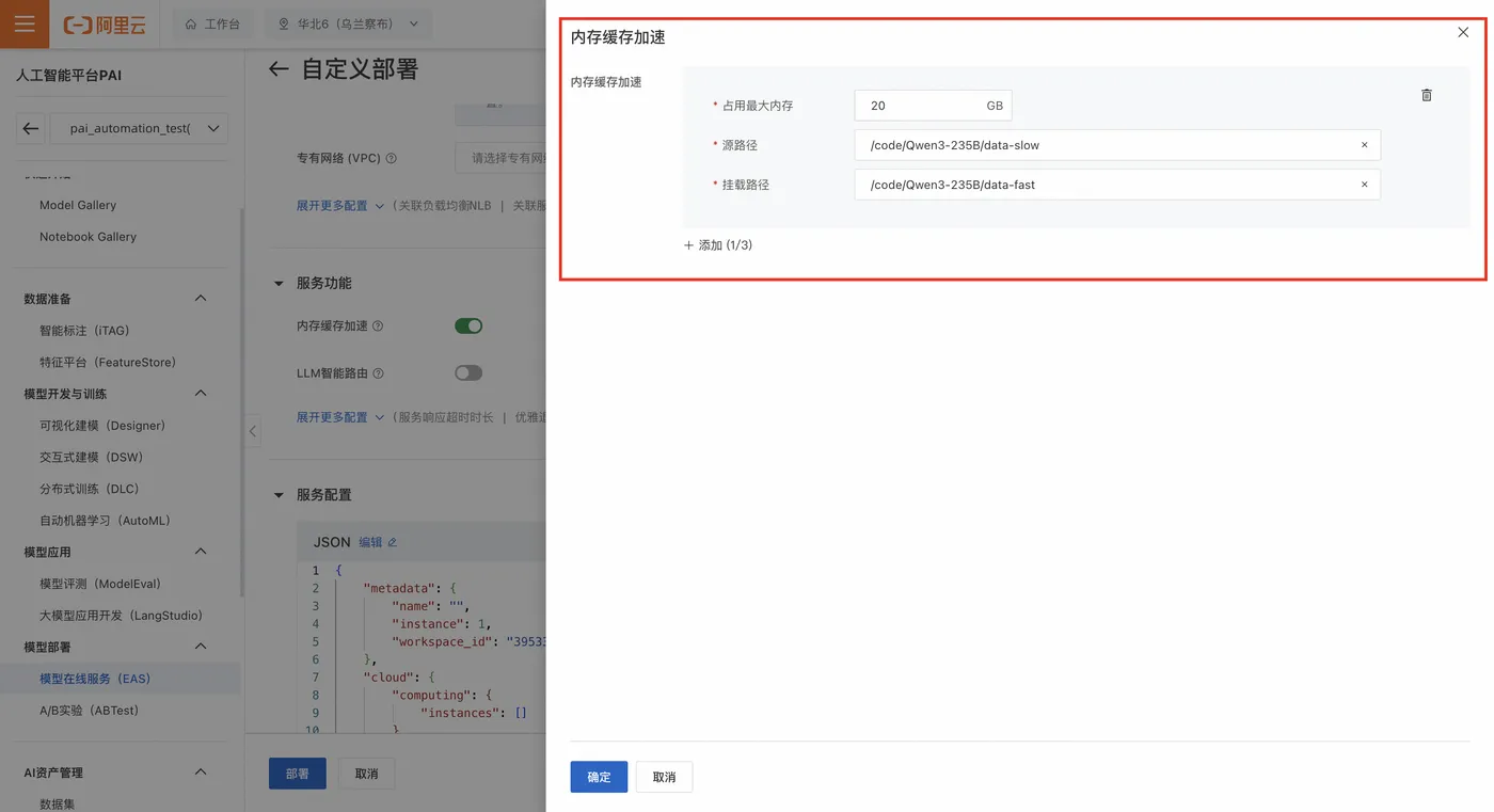 图3.png