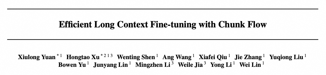 【ICML2025】大模型后训练性能4倍提升！阿里云PAI团队研究成果ChunkFlow中选