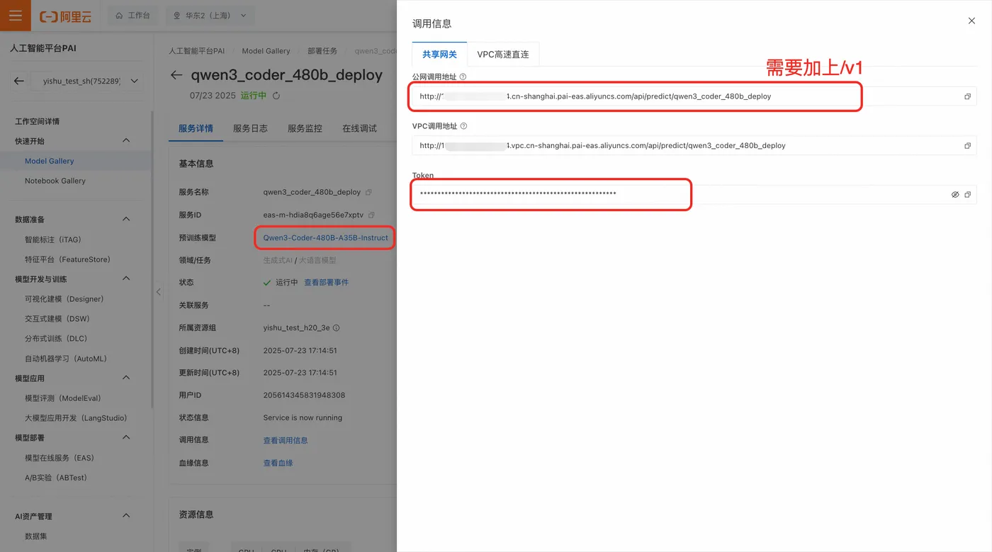 图7.png