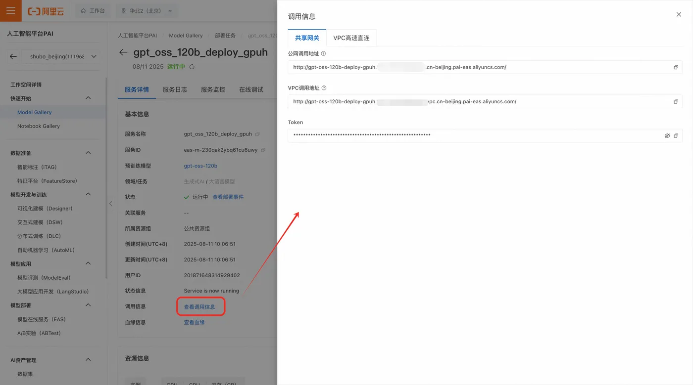 图4.png