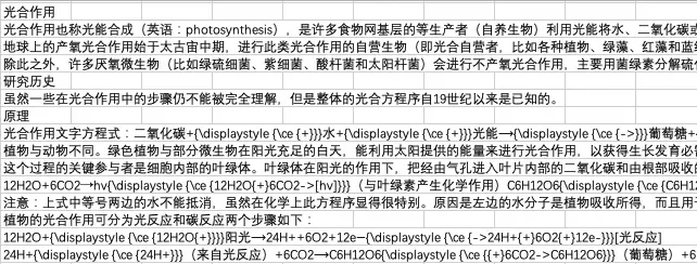 面向教育场景的大模型 RAG 检索增强解决方案
