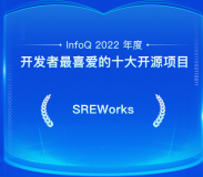 SREWorks数智运维平台开源一周年 | 智能运维aiops的回顾与展望