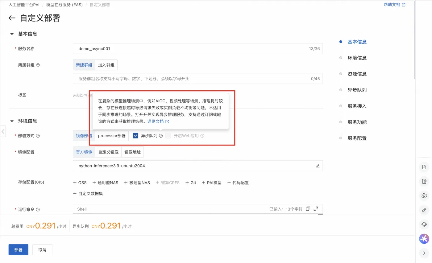 图2.png
