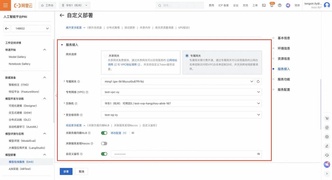 图4.png
