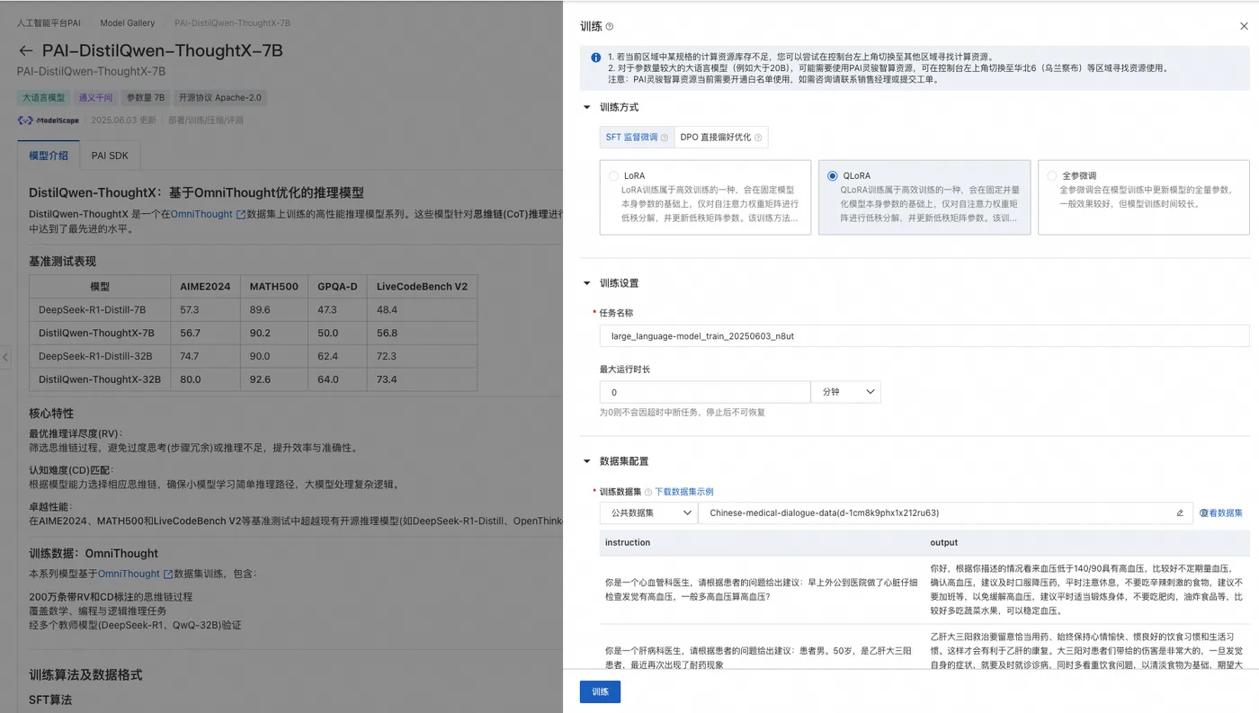 图5.png