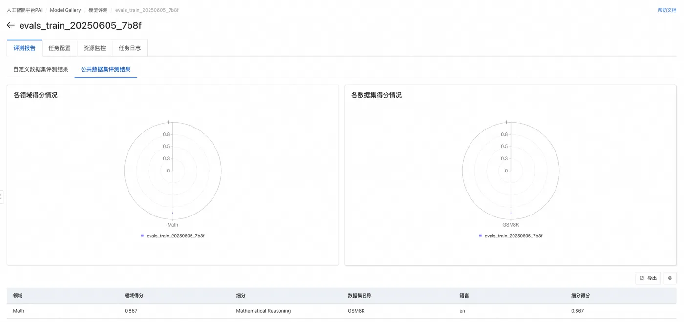 图11.png