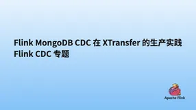 Flink MongoDB CDC 在 XTransfer 的生产实践｜Flink CDC 专题