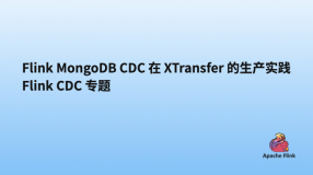 Flink MongoDB CDC 在 XTransfer 的生产实践｜Flink CDC 专题