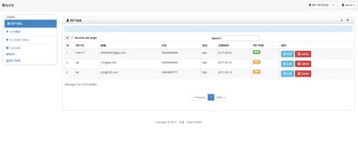 基于Java 中 SSH 框架的 物流配送管理系统 附完整代码 毕业设计