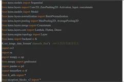 基于Python进行人脸验证人脸识别系统 毕业设计附完整代码 可直接运行