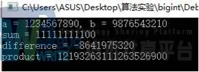 基于C++实现的大整数计算