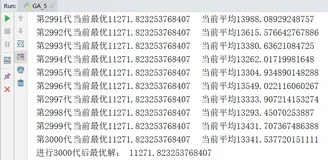 使用Python实现的遗传算法 附完整代码
