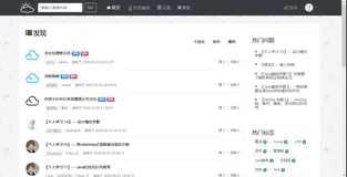 基于SpringBoot + MyBatis + Caffeine + Redis + MySql + Kafka实现一个论坛网站 附完整代码