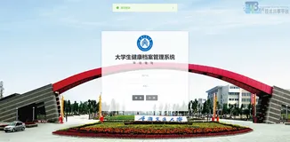 基于Springboot+Vue+Sercurity实现的大学生健康管理平台（下）