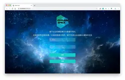 Web 3D 太空模型展示Web课程期末项目