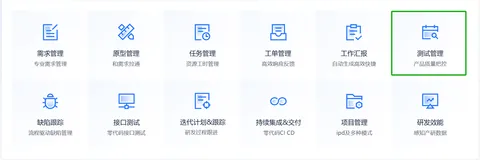 Codes 项目管理软件随着产品功能越来越多，如何实现功能深度与易用性的平衡