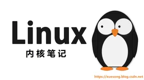 [RK3568 Android11] Input子系统启动流程图