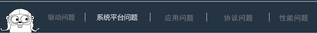 【系统问题】WiFi联网，日期时间不同步
