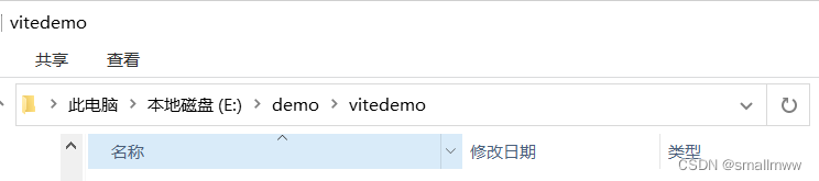 创建一个vite+vue3项目详细教程