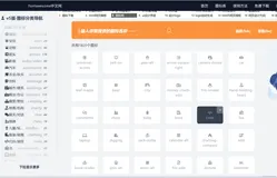 fastadmin、vue、react图标库适用于多种框架