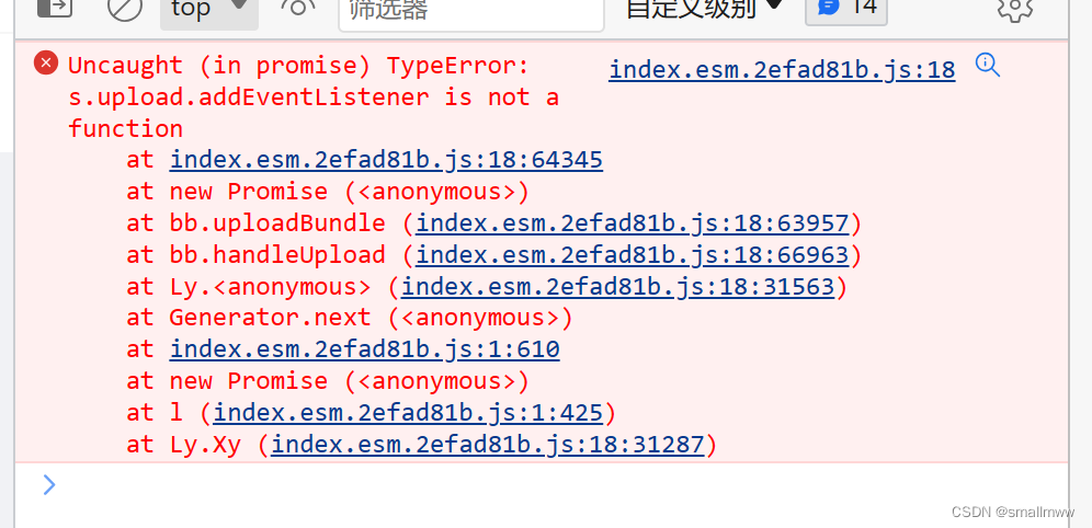 Vue项目部署到服务器时上传报错“Uncaught (in promise) TypeError: s.upload.addEventListener is not a function”