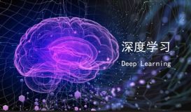 深度学习应用篇-计算机视觉-语义分割综述[6]：DeepLab系列简介、DeepLabV3深入解读创新点、训练策略、主要贡献