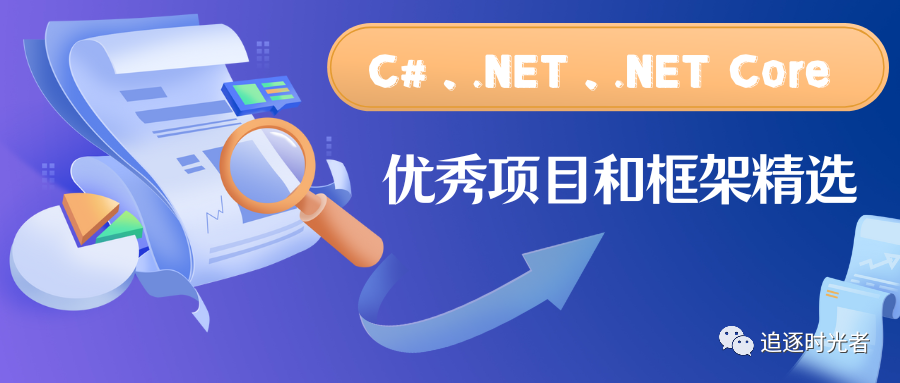 .NET开源的在Windows上统计软件使用时长和网站浏览时长工具 - Tai